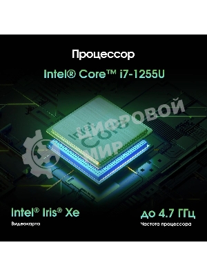 Моноблок Digma Pro Vision 23.8