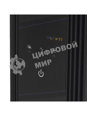 Источник бесперебойного питания SMARTWATT линейно-интерактивный, 650/360 ВА/Вт, напольный, LED индикация, Shuko CEE7/4 - 2 шт.