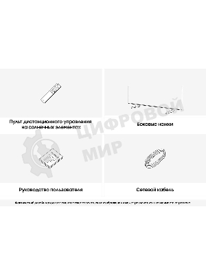 Телевизор Samsung 55