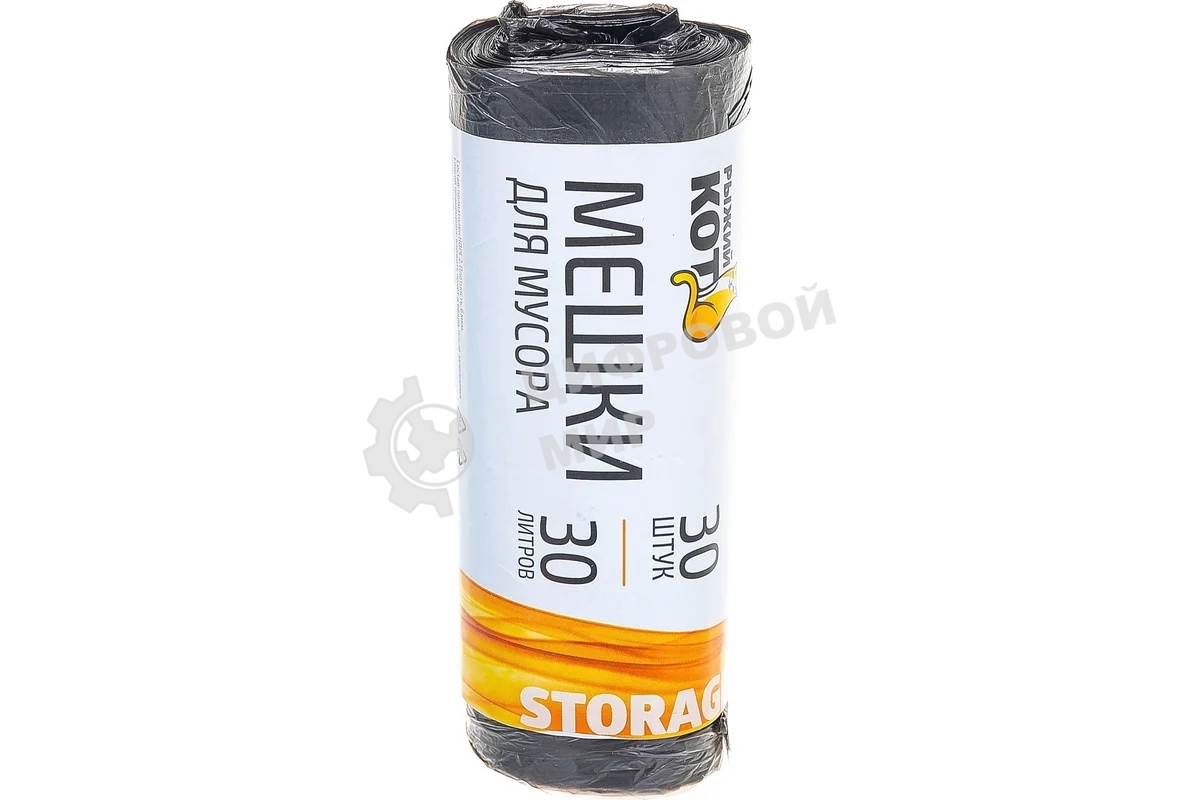 Мешки для мусора РЫЖИЙ КОТ 30 л (30 шт./рул.), ПНД, черные (003930)