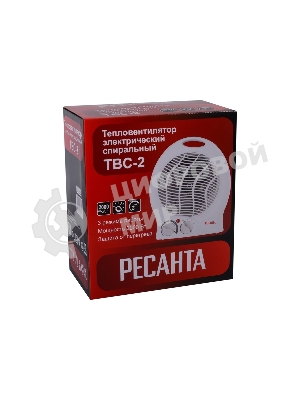 Тепловентилятор Ресанта ТВС-2 [67/2/2] спиральный,/1000/2000 Вт, защита от перегрева