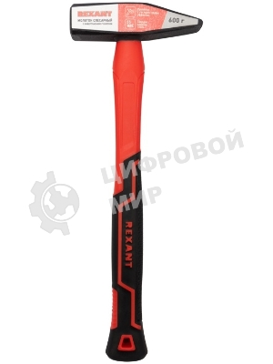 Молоток слесарный Rexant 12-8116 с фибергласовой рукояткой, 600 г
