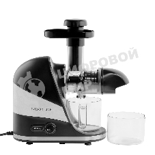 Соковыжималка Galaxy Line GL 0817 чёрный, шнековая горизонтальная, 200 Вт, 500 мл, электронное, реверс