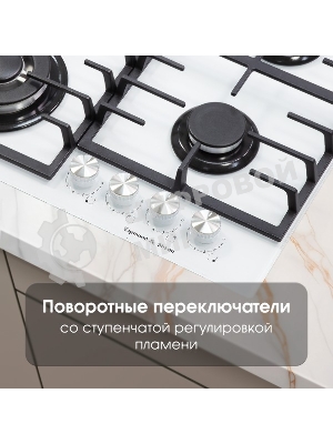 Газовая варочная панель Zigmund & Shtain M 28.6 W белый