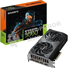 Видеокарта Gigabyte RTX 5060 GV-N5060WF2-8GD 1.0 NV RTX 5060 8Gb 128bit GDDR7 2497/28000/HDMIx1/DPx3 PCI-E 5.0