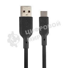 Кабель USB-A to Type-C, silica gel, 1м, 3A, 18W черный