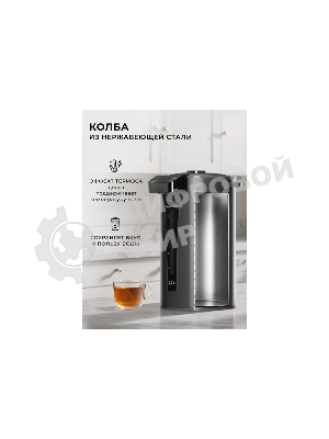 Термопот GALAXY GL 0618