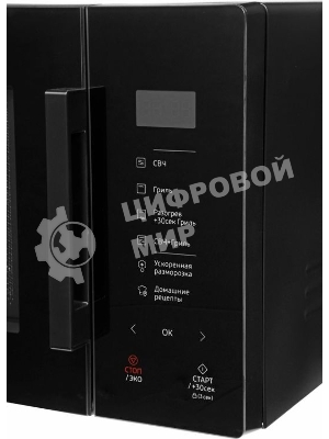 Микроволновая печь Samsung MG23T5018AK/BW черный, 23 л, 800 Вт, переключатели - сенсор