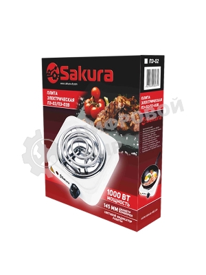 Плита настольная электрическая Sakura ПЭ-02В 1000 Вт, 145мм 1 конф/спир