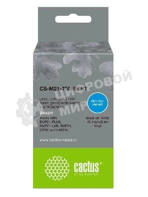Картридж ленточный Cactus CS-M21-750595WT черный шрифт, белый фон (19.1 мм, 6.4 м) для Brady BMP21-PLUS, BMP21-LAB