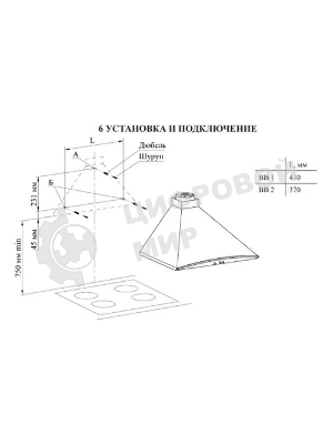 Вытяжка каминная Gefest ВВ 1 К17 коричневый/золотистый, 60 см, 180 куб. м/ч, 64 дБ