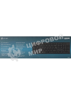 Клавиатура проводная Oklick 120M, USB, черный