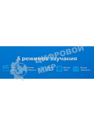 Саундбар Триколор TR-SB-01 2.1 80Вт+40Вт черный