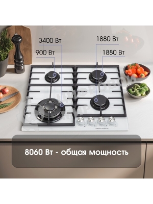 Газовая варочная панель Zigmund & Shtain M 28.6 W белый