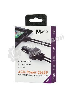 Автомобильное ЗУ ACD 63Вт, 2xUSB 1PD+1QC, 3.6~20В/3А RTL