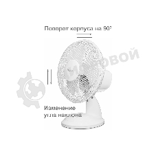 Вентилятор настольный Blackton Bt F1117 White (1 ч/б коробка) 30 Вт
