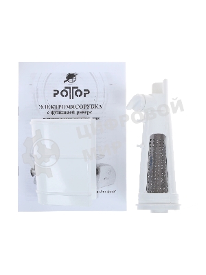 Мясорубка электрическая Ротор Дива-Р ЭМШ 35/300-2 белый, 1500 Вт, 0.6 кг/мин, реверс, насадки - 2