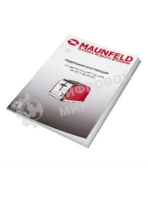 Тостер Maunfeld MF-821BG