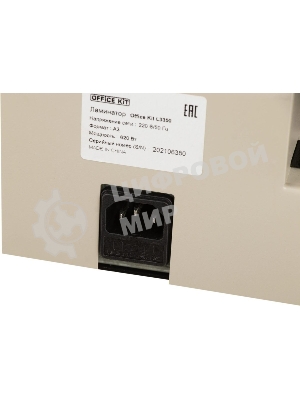 Ламинатор Office Kit L3350, 4 вала, A3, 250мкм, 600 мм/мин