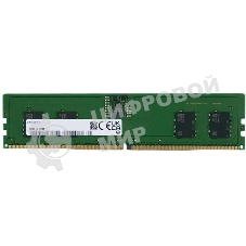 Оперативная память DDR 5 DIMM 8Gb PC44800, 5600Mhz, Samsung original, (M323R1GB4PB0-CWM)