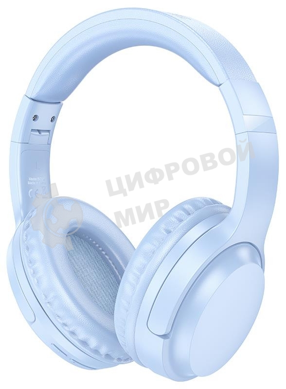 Беспроводные/проводные наушники Borofone BO25 синий, накладные, Bluetooth + проводной, складная конструкция, микрофон, до 30 ч
