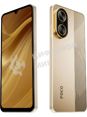 Смартфон POCO C71 RU 4/128Gb золотистый
