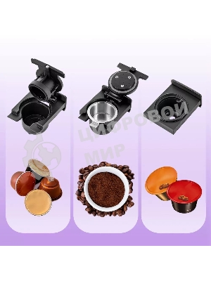 Кофеварка капсульная Kitfort КТ-7227 красный/черный, исп. кофе - капсулы/молотый, 0,8 л, 1400 Вт, 20 бар