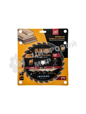 Пильный диск по дереву Denzel ф216 х 20 мм, 24 зубьев