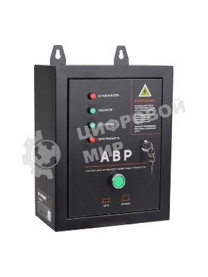 Система автоматической коммутации генератора GPA 815D3