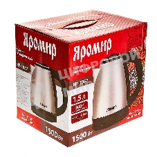 Чайник электрический ЯРОМИР ЯР-1057 нерж.: 1500 Вт, 1,5 л (12)