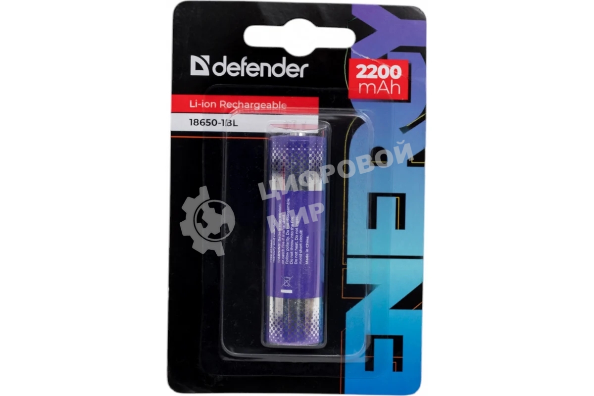 Аккумуляторная батарея Defender 18650-1BL 2200 mAh Li-ion, блистер, 1 шт.