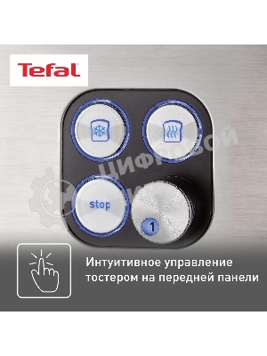 Тостер Tefal TT420D30 серебристый