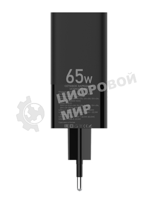 Сетевое зарядное устройство Maxvi A483GN 65W, 1xUSB-A, 2xUSB-C, черный