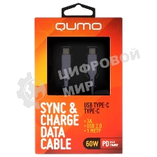 Кабель Type-C to Type-C, silica gel, 1м, 3A, 60W, PD (gray)