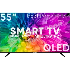 Телевизор Soundmax 55