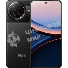 Смартфон POCO F7 Ultra 16/512Gb черный