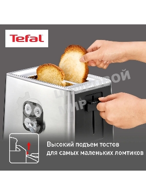 Тостер Tefal TT420D30 серебристый