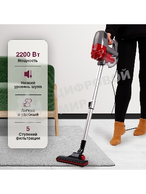 Пылесос вертикальный Kelli KL-8021 красный, питание от сети, 300 Вт, уборка сухая, пылесборник 1 л