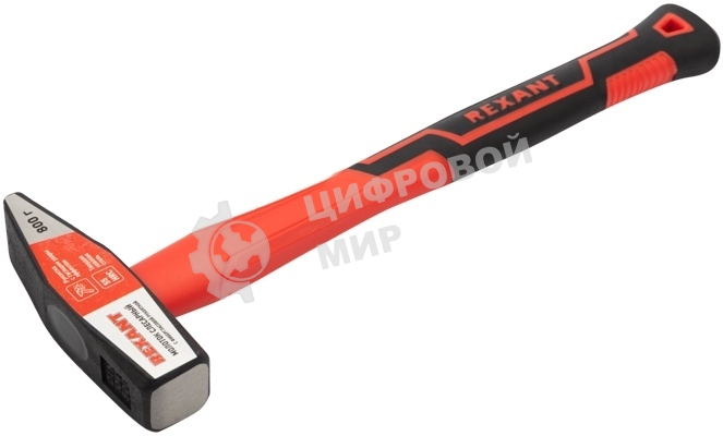 Молоток слесарный Rexant 12-8118 с фибергласовой рукояткой, 800 г