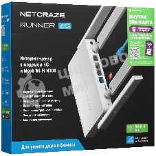 Маршрутизатор NETCRAZE Runner 4G (NC-2212) + Мегафон, 300 Мбит/с,