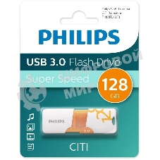 Флешка USB PHILIPS CITI3.0 (FM12FD135B/97), 128Gb, USB 3.0, R/W 100/45, белый/оранжевый