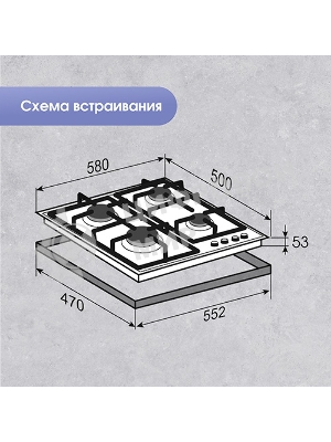 Газовая варочная панель Zigmund & Shtain M 28.6 W белый