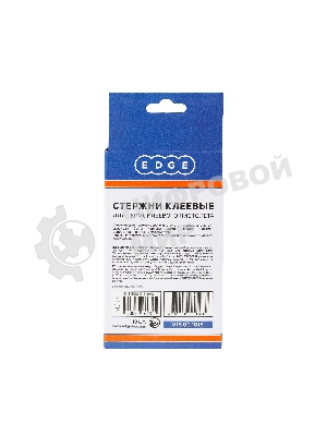 Стержни клеевые EDGE by PATRIOT 11x100 мм желтые, упаковка 10 шт