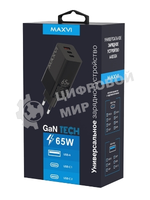Сетевое зарядное устройство Maxvi A483GN 65W, 1xUSB-A, 2xUSB-C, черный