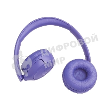 Беспроводные наушники JBL Tune 530BT фиолетовый, накладные, Bluetooth, складная конструкция