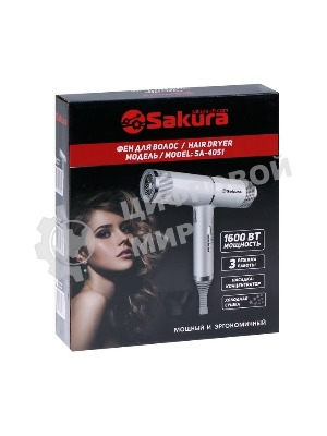 Фен SAKURA SA-4051V фиолетовый/серый, 1600 Вт, компактный