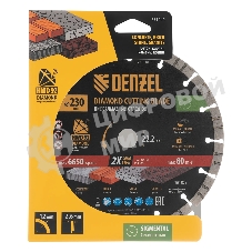 Диск алмазный отрезной Denzel HWD92 ф230 х 22,2 мм, сегментный, сухое резание