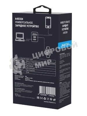 Сетевое зарядное устройство Maxvi A483GN 65W, 1xUSB-A, 2xUSB-C, черный