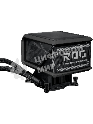 Система жидкостного охлаждения ASUS ROG RYUO IV SLC 360 ARGB