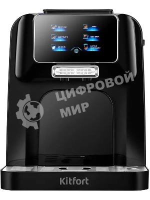 Кофемашина автоматическая Kitfort КТ-7424 черный, исп. кофе - зерновой, 1,5 л, 1480 Вт, 19 Бар
